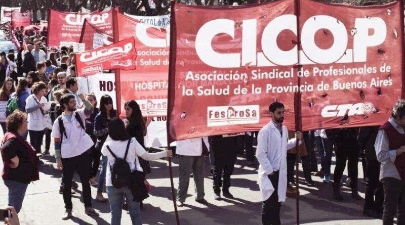 CICOP pide "endurecer medidas, acelerar la vacunación y fortalecer al equipo de salud" porque "el sistema de salud continúa en estado crítico.